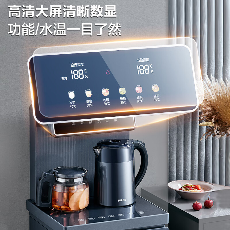 苏泊尔(SUPOR)茶吧机 家用语音高端饮水机 遥控智能下置水桶全自动控温立式多功能泡茶机SW-CBJ23C[冷热款]高清大图