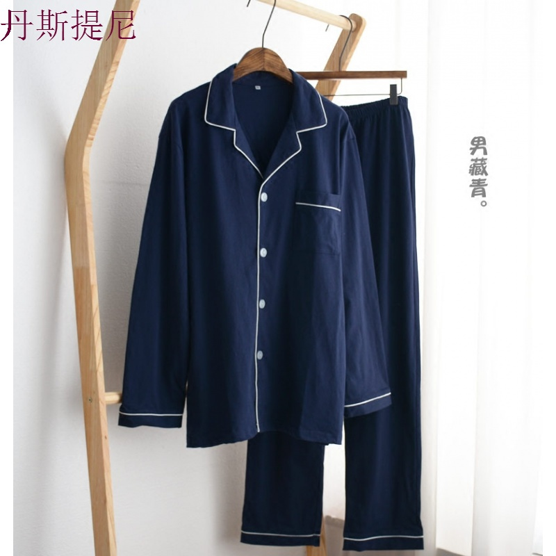针织棉睡衣 日式情侣长袖家居服套装纯棉开衫春秋季男女士居家服