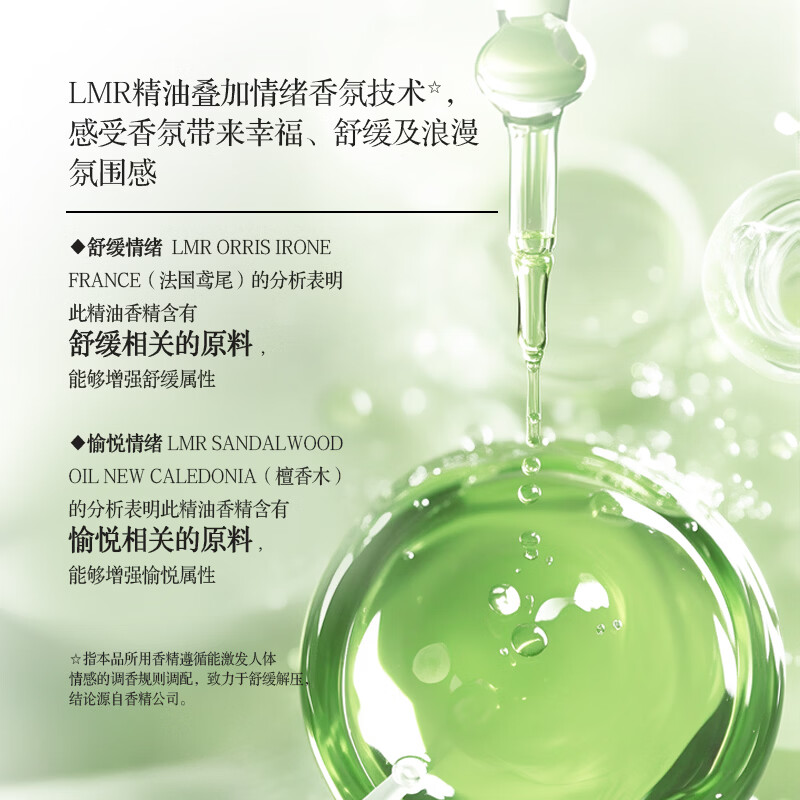 超能深层去渍洗衣液强力去污抑菌除螨持久留香低泡易漂洗设计高清大图