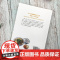 家常主食小吃手工制作教学营养面点糕点早点食谱书籍大全家用新手入门学做点心书家常菜谱早餐饭主食做法大全厨师书家庭营养养生