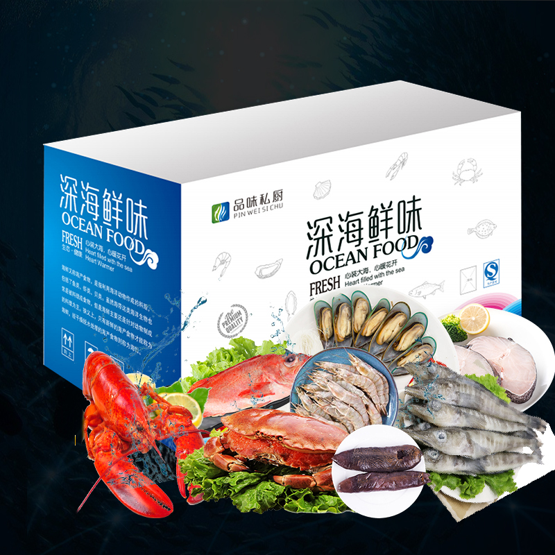 [现货]品味私厨 海鲜大礼包现货 3888型精选10种环球海鲜 现货礼盒 年货海鲜礼盒 水产礼盒