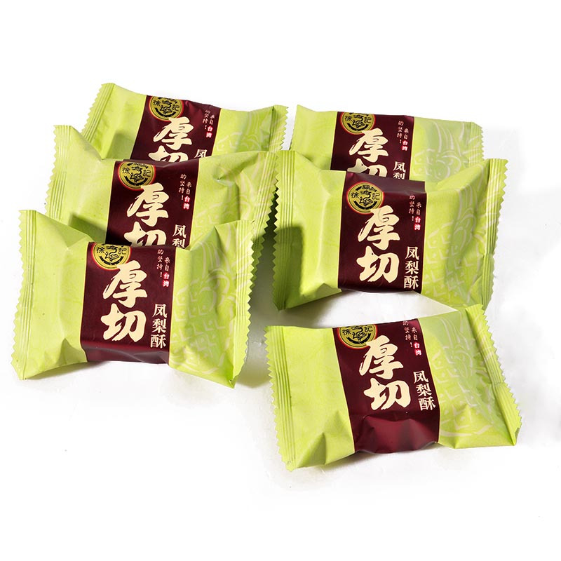 徐福记厚切凤梨酥土凤梨酥190g水果夹心糕点一口酥营养早餐下午茶点心饼干蛋糕休闲零食礼盒装