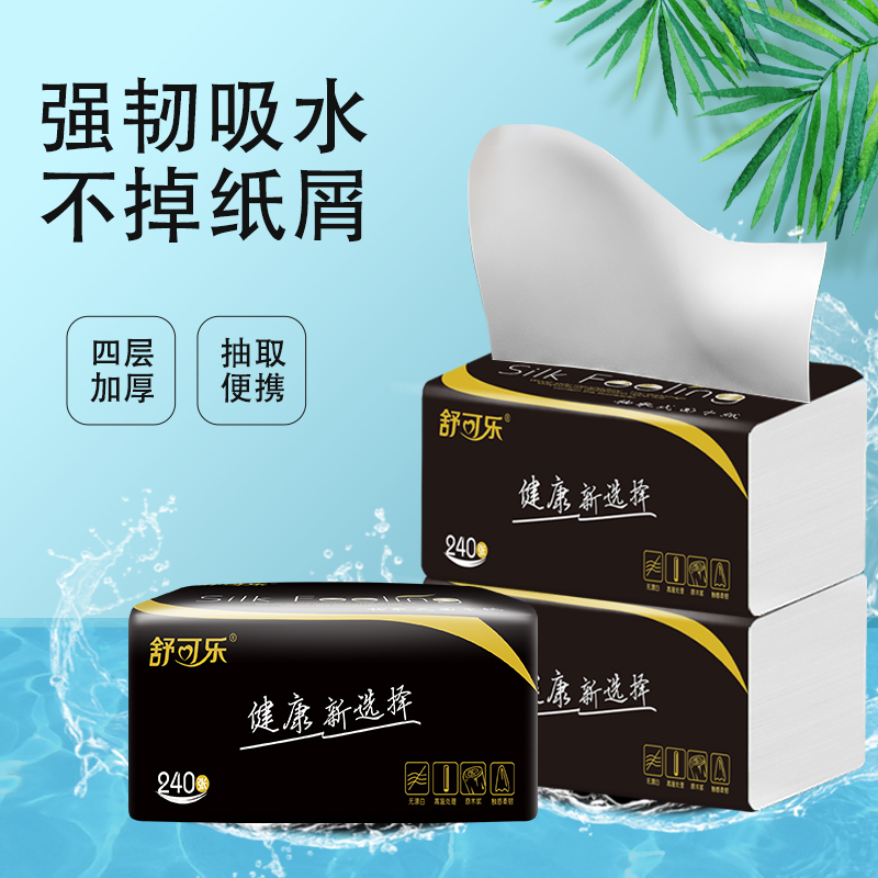 舒可乐 可湿水抽取式纸面巾4层60抽每包 原生木浆抽纸纸巾实惠装餐巾纸家庭装纸抽卫生纸家用母婴可用 10包装高清大图