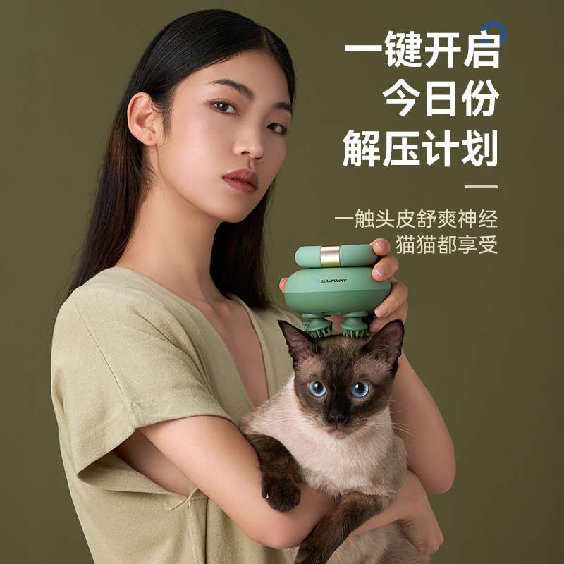 蓝宝BLAUPUNKT头部按摩器头皮按摩仪脑袋脑部猫咪按摩爪撸猫洗头神器灵魂提取器防水复古绿84颗独立触点BP-TB01高清大图