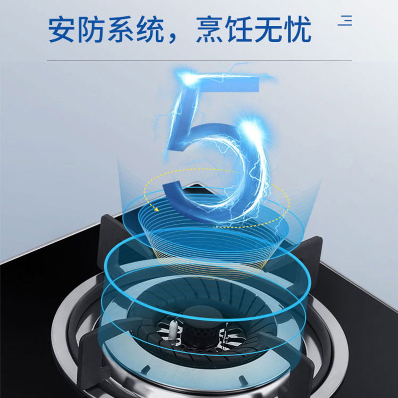 海尔Haier燃气灶JZT-Q235(12T)台嵌两用式4.2KW宽频大火力 智能熄火安防天然气灶具双眼灶 海尔厨房电器高清大图