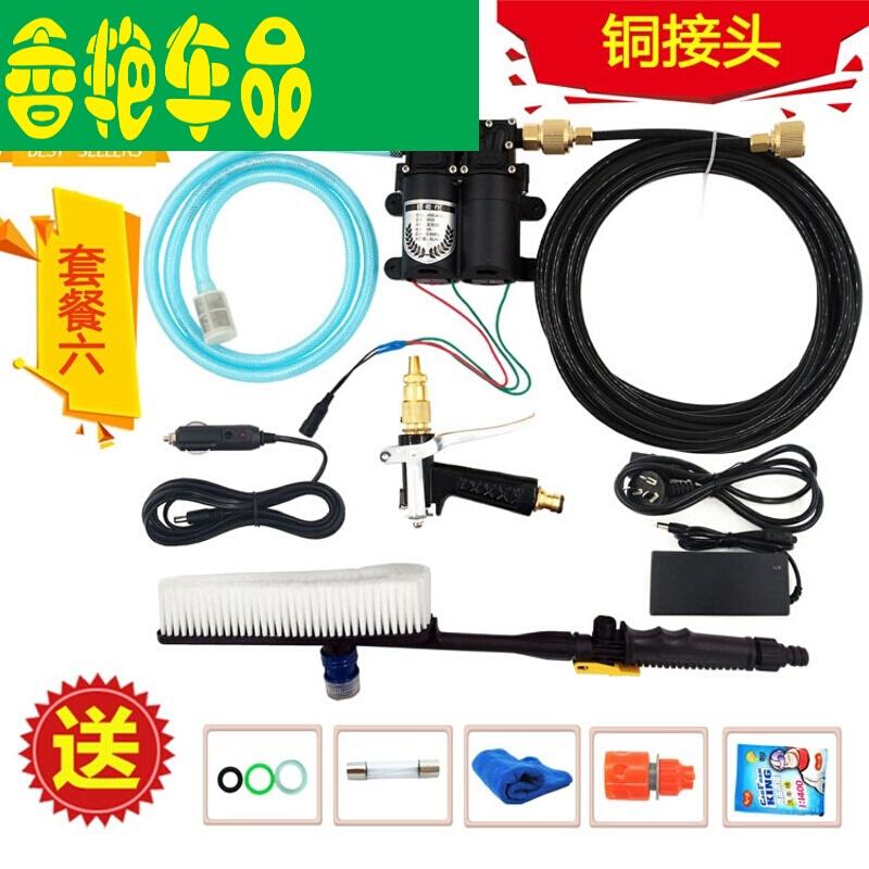 双泵高压洗车机刷车水枪便携式车载洗车器12v泵家用220v空清洗