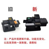 理念 DT-676 FTTH专用式高精度光纤切割刀皮线光缆熔接机切割刀自动回刀