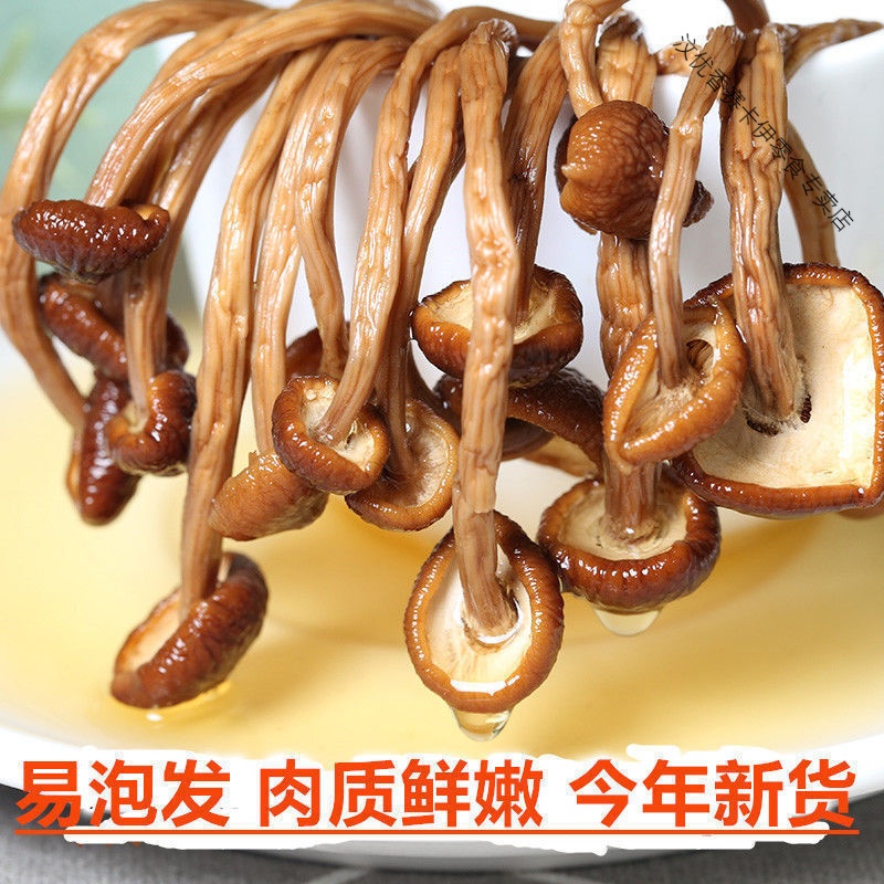 茶树菇不开伞农家特极干货新货香菇菌包煲汤佳品高清大图