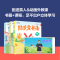 摩比爱数学:探索篇1-6册 [正版]学而思励步爱英语萌芽篇探索篇飞跃篇小中大班点读2册 幼儿园学前3-6岁适用自然拼读英