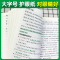 高考英语3500词 高中通用 [正版]2025新高考必背古诗文72篇75篇60篇64篇高中语文古诗词文言文理解性默写古代