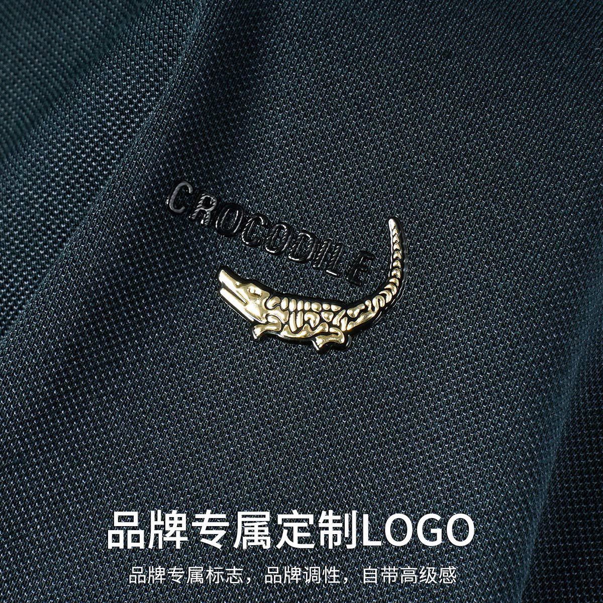 鳄鱼恤CROCODILE 男士POLO衫商务休闲短袖透气速干时尚简约设计白领通勤高清大图
