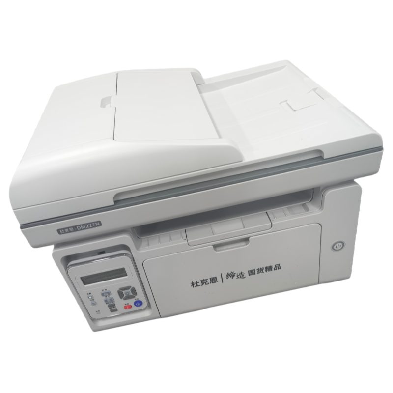 杜克恩 DM227NA4幅面 手动双面 20PPm PANTUM原厂三年服务黑白激光多功能一体机(计价单位:台)灰白高清大图