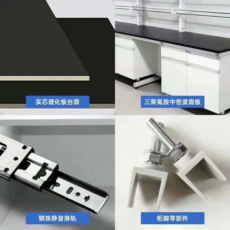 尔迈 实验台实验室工作台化验室操作台实验室全钢理化板台面钢木水槽台 带水龙头+水槽 每米高清大图