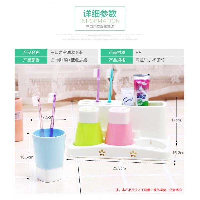 创意塑料牙刷架牙膏置物架简约情侣三人刷牙漱口杯洗漱套装牙具盒