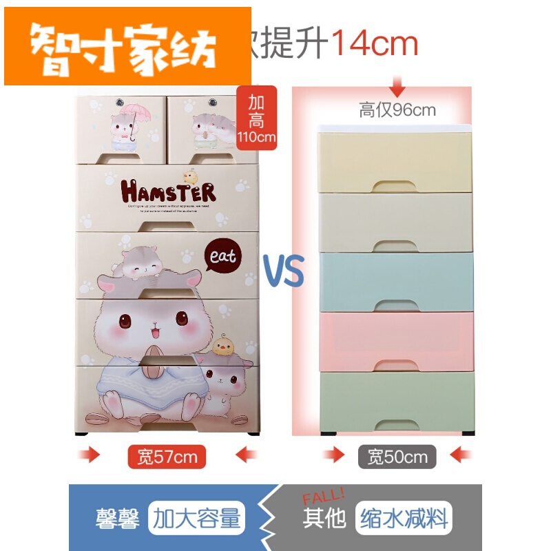 半个许仙加厚塑料抽屉式收纳柜宝宝衣柜婴儿童整理箱玩具多层储物柜子