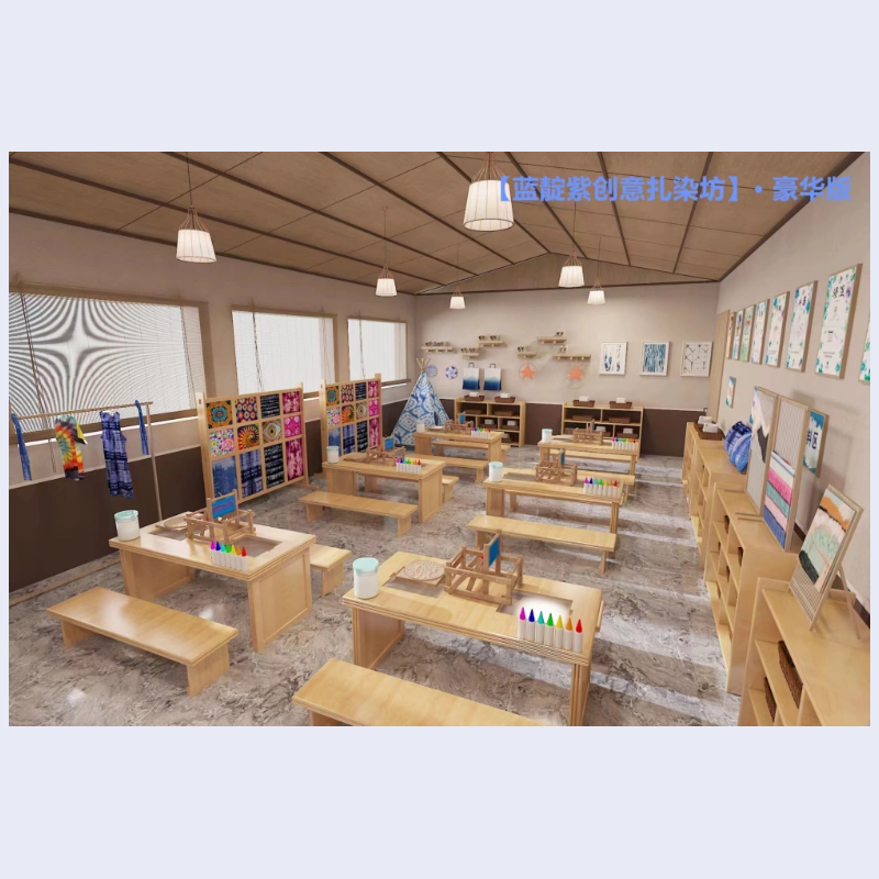 蓝靛紫创意扎染坊豪华版高清大图