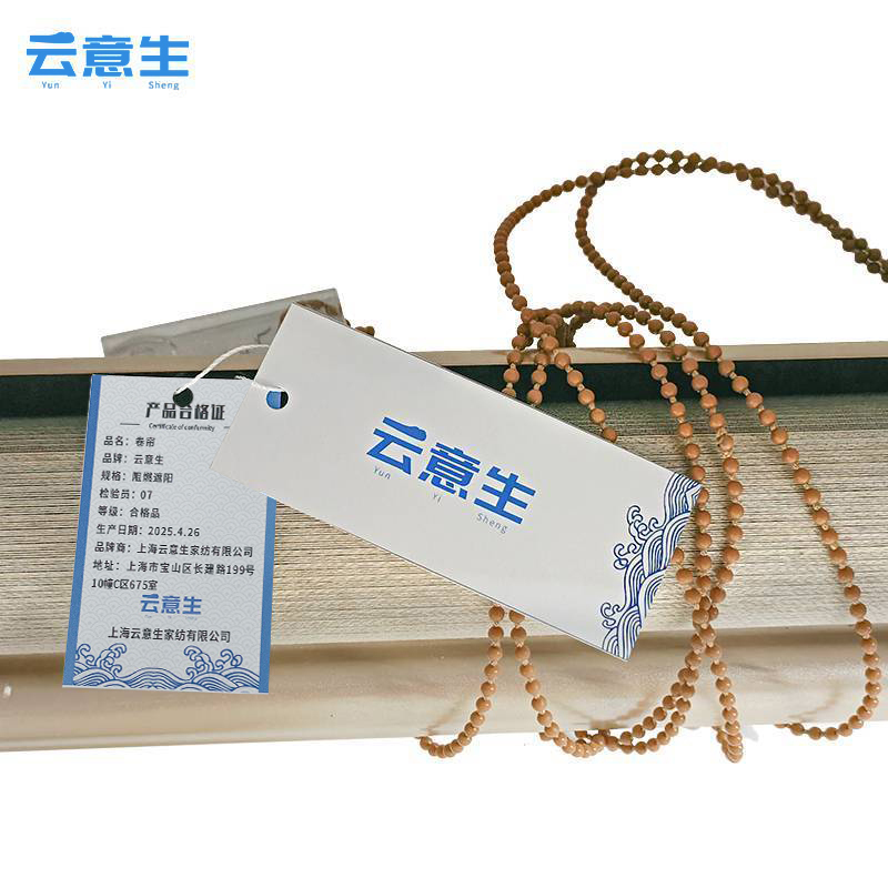 云意生 卷帘 阻燃遮阳 /平方米