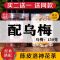 洛神花1罐装60克[买2发3] 西学太二陈皮洛神花茶玫瑰茄洛神花陈皮玫瑰花柠檬片山楂九制话梅