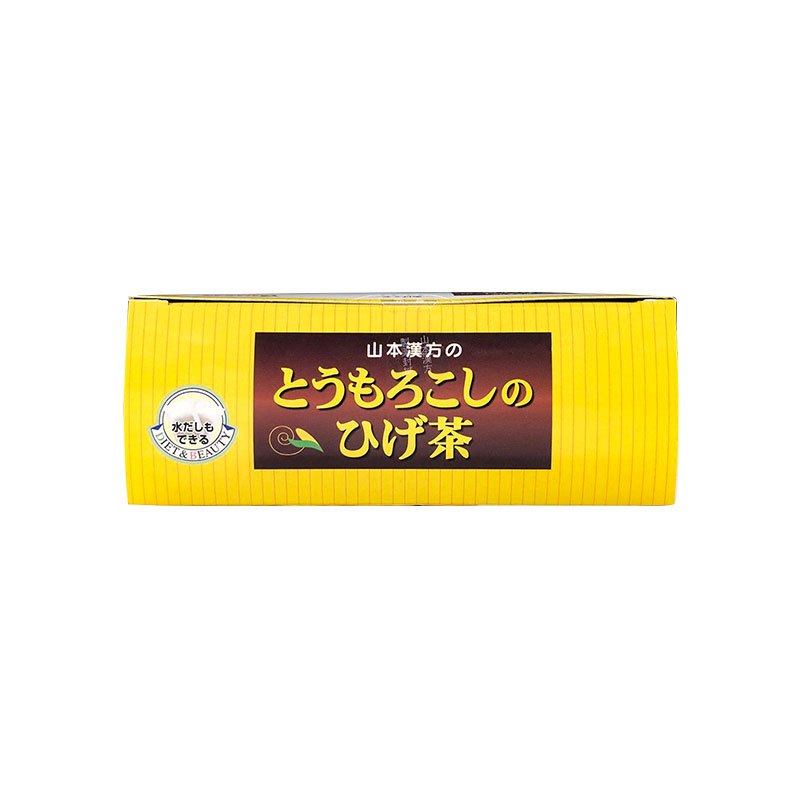 山本汉方 玉米须利尿茶 8g*20包 利尿消肿清肠排便健康茶饮 山本潢方掣藁株式会社 膳食营养补充剂