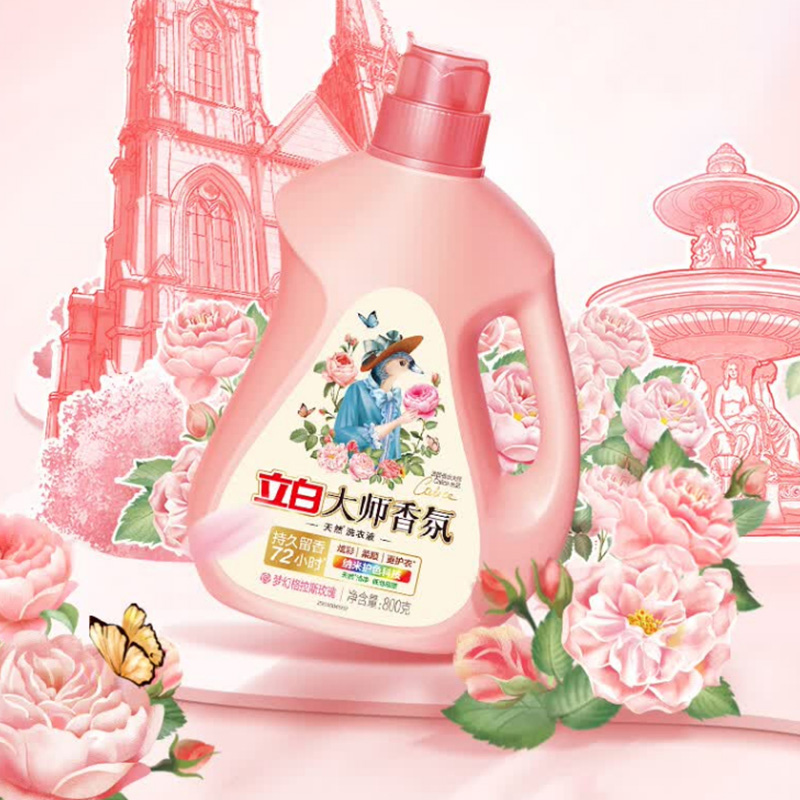 立白洗衣液800g*2瓶洁净深层释香持久dsy800g-2高清大图