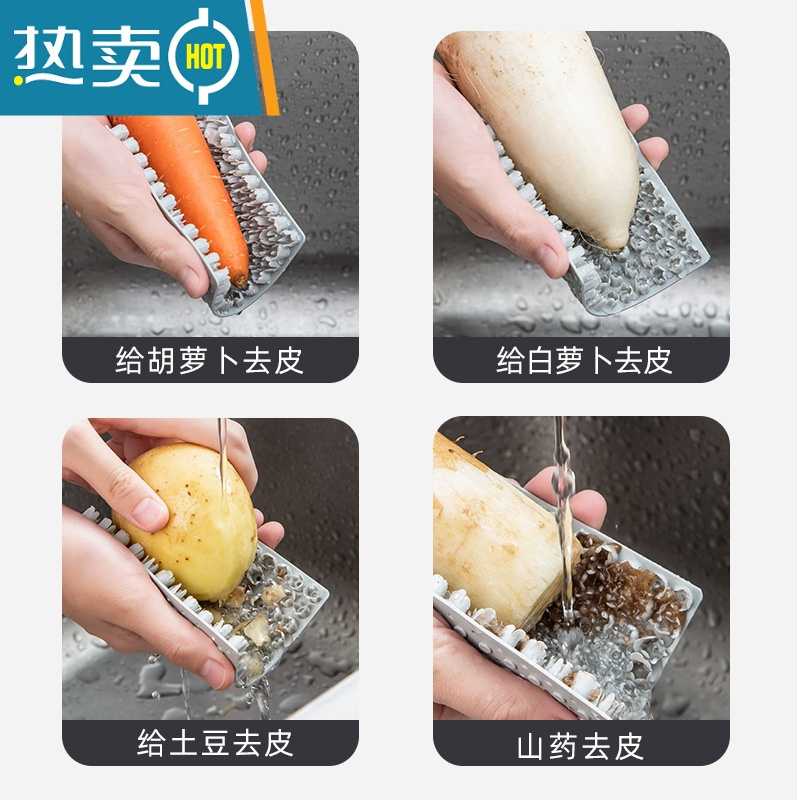 敬平多功能果蔬清洁刷清洗蔬菜水果皮器厨房去泥洗菜刷锅可弯曲刷子 白色[4个装]