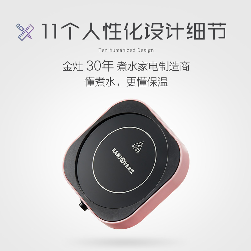 KAMJOVE/金灶 WB-08 加热杯垫 杯托 暖暖杯垫55度水杯恒温杯垫 恒温宝 恒温杯垫 保温底座 保温热水杯垫高清大图