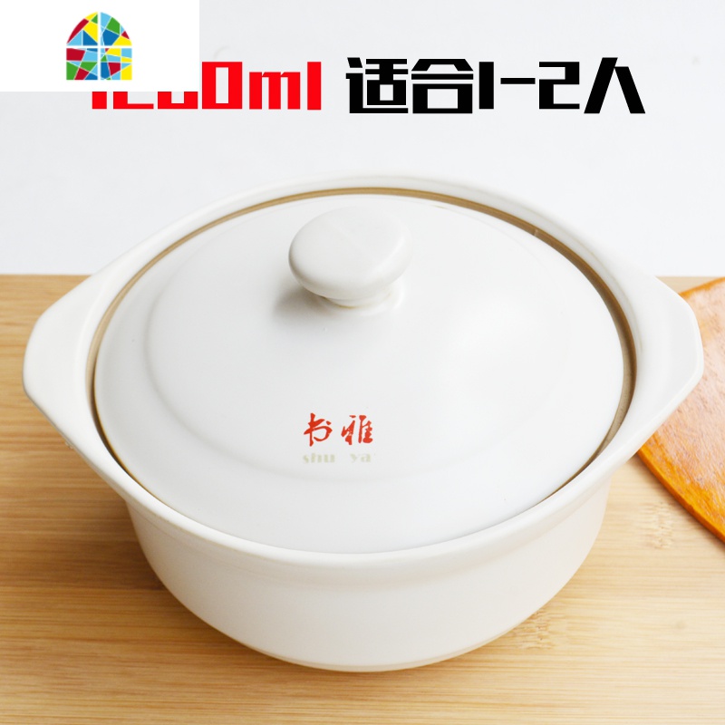 砂锅炖锅家用大容量焖鸡沙锅汤煲可高温石锅煲仔饭煲汤锅陶瓷锅 FENGHOU 7号1.2L白炖锅适合1-2人高清大图