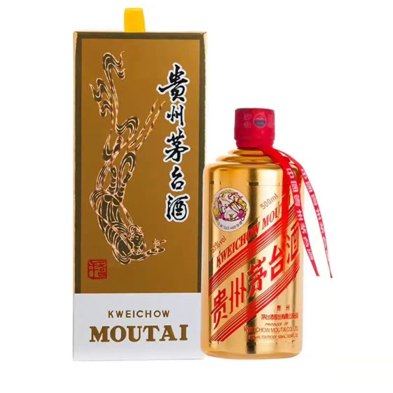 茅台飞天金茅台53度酱香型白酒500ml单瓶装【价格图片品牌报价】-苏宁易购