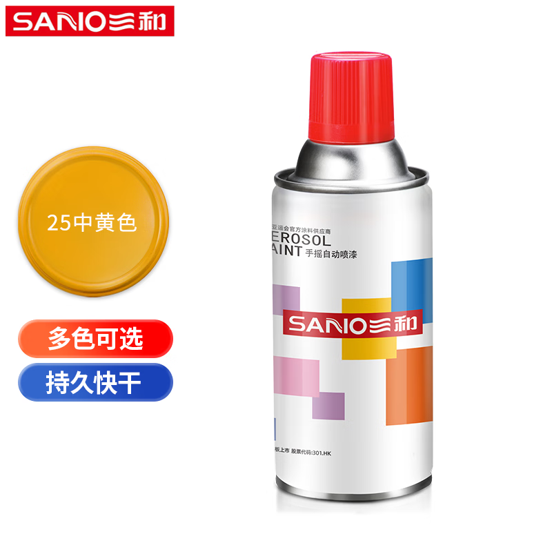 三和(SANO) 普通自喷漆手喷漆 工业防腐漆 金属防锈漆 350ML 中黄色高清大图