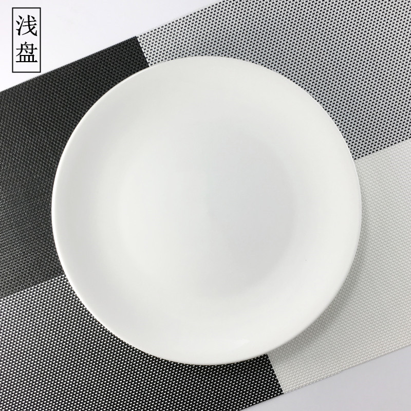 橙亿鸿 纯白陶瓷浅盘碟子/个高清大图