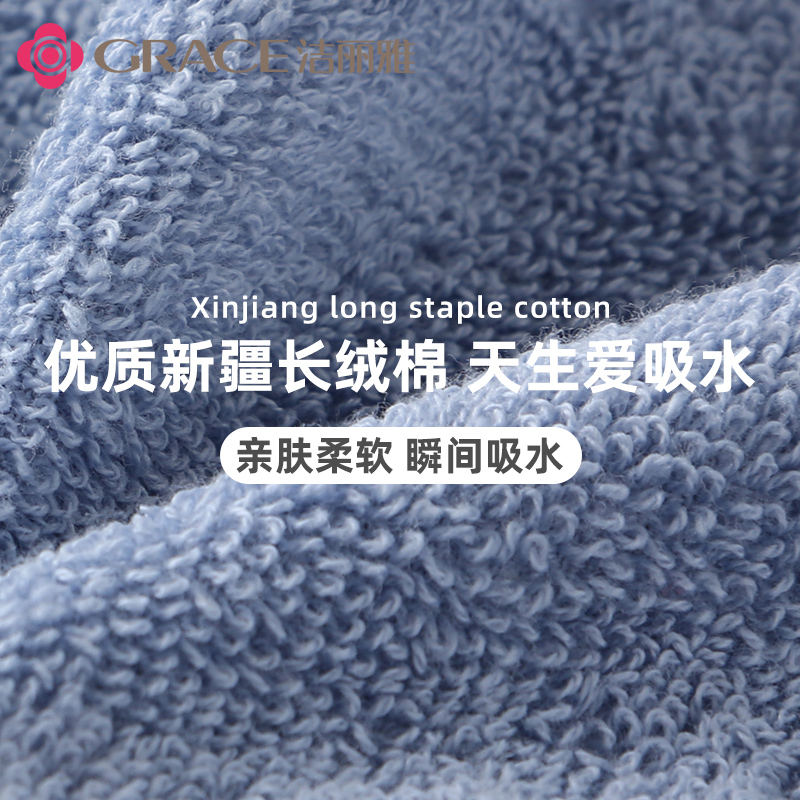 洁丽雅浴巾女家用男款裹巾纯棉全棉吸水大人毛巾洗澡情侣速干814-1高清大图