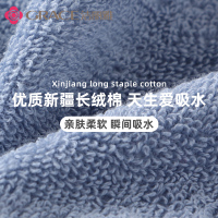 洁丽雅浴巾女家用男款裹巾纯棉全棉吸水大人毛巾洗澡情侣速干814-1