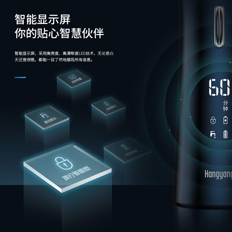 超人(SID)智能剃须刀 家用刮胡刀 充电刮胡须 旋转式 送男朋友 HS369高清大图