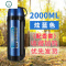 大号保温水壶便携户外2旅行1200大容量1旅游保温杯男1.5 封后 2000蓝色(带壶套)
