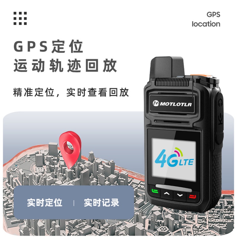MOTLOTLR 公网对讲机G63小钢炮全国通5000公里户外可用 单位:台高清大图