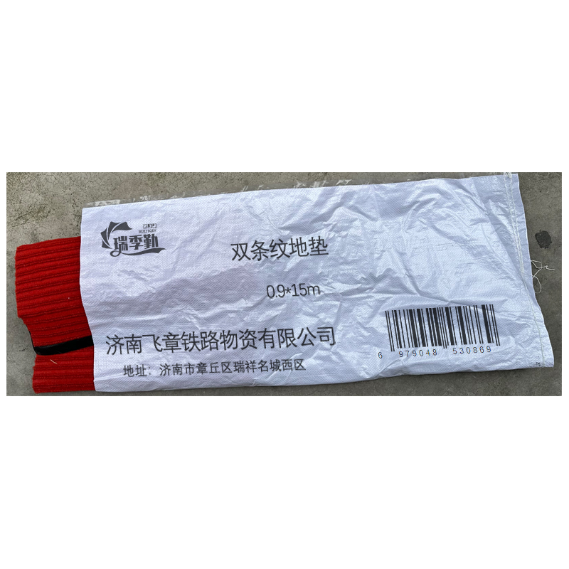 瑞季勤 双条纹地垫 0.9*15m 卷高清大图