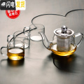 三维工匠红茶茶具家用套装耐热透明玻璃小茶壶过滤泡茶器冲茶器泡茶壶茶杯 H-20【容量200ML】+三个B5小杯