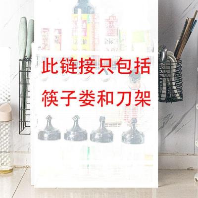 筷子楼+刀架 三层 厨房置物架多层调料收纳架铁艺厨房台面落地式收纳架调味料瓶架子