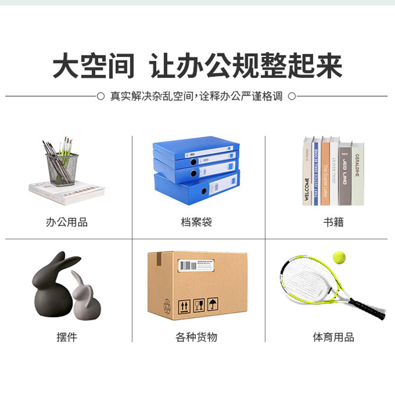 蕃蒂 文件柜 2400*400*2000mm 台高清大图