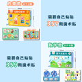安静手撕布书早教魔术贴婴儿撕撕书可啃咬6个月到1岁宝宝玩具启蒙 超值两套（自己粘贴）【0-6岁】