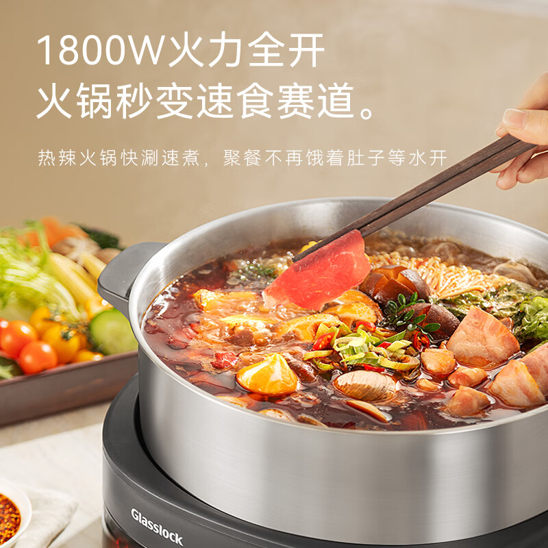 GLASSLOCK 6L分体式多功能电火锅 GE-V1-SH03SG高清大图