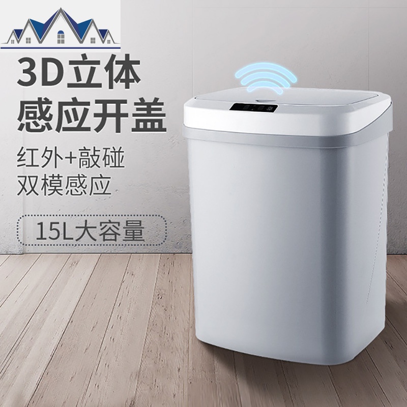 智能垃圾桶自动分类干湿分离桶人工家用带盖感应式双桶垃圾桶 三维工匠高清大图