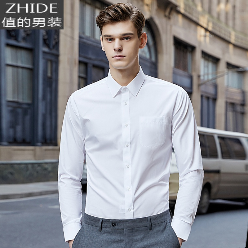 男长袖免烫商务正装修身韩版职业上班男士白色加绒西装衬衣衬衫视频