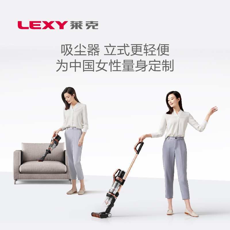 莱克(LEXY)吸尘器M3(M10S) 无线 家用地毯地板 办公室手持轻便推杆除尘除螨大吸力家庭设计吸尘器