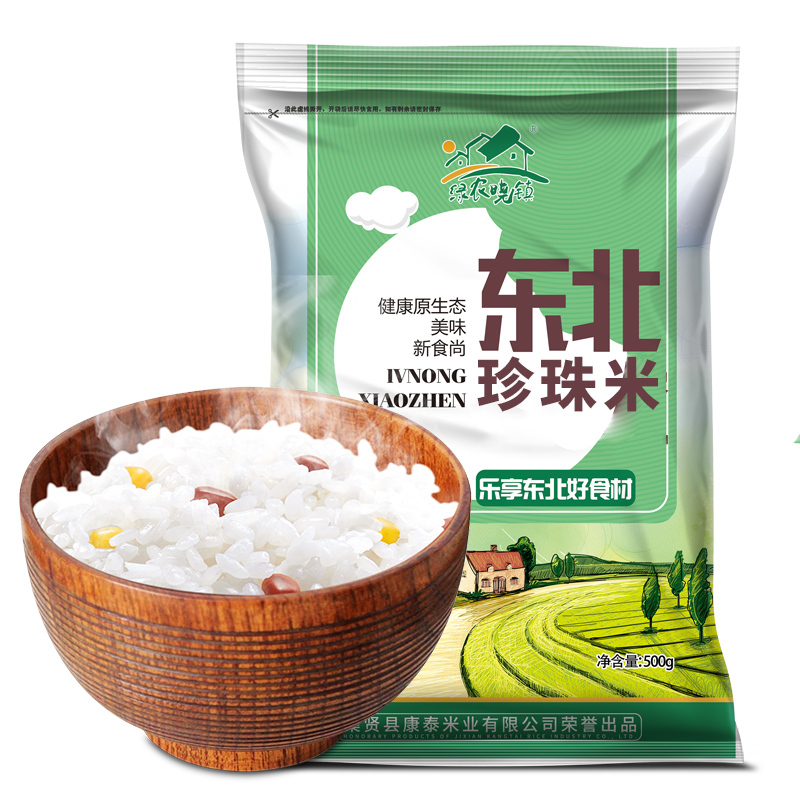 绿农晓镇大米绿农晓镇珍珠米500g东北大米现磨现卖产地发货煮粥煮饭寿司米当季新米 价格图片品牌报价 苏宁易购绿农晓镇官方旗舰店