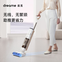 追觅高温热水无线洗地机洗拖地一体机拖地机智能除菌旗舰正品T12