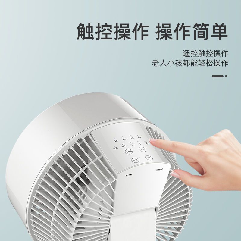 苏宁宜品空气循环扇电风扇家用落地扇遥控立式涡轮电扇-白色遥控加高款