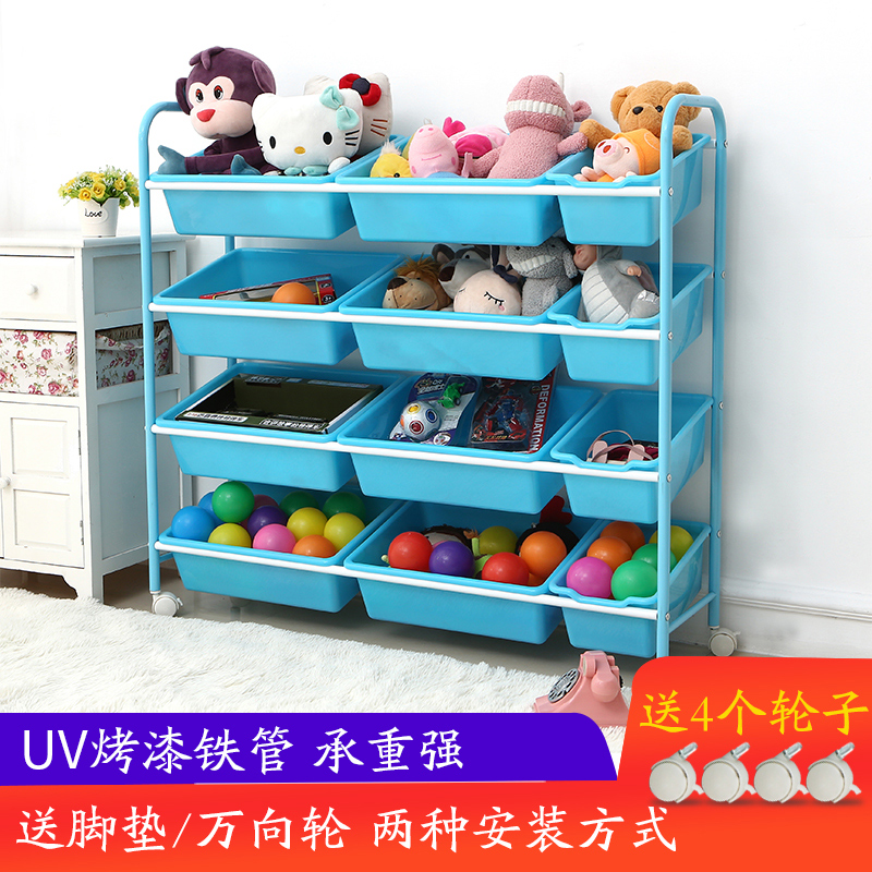 儿童玩具收纳架儿童房玩具架幼儿园玩具收纳柜宝宝玩具收纳整理架高清大图