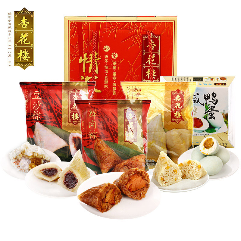杏花楼 粽子 (情意)1.28kg