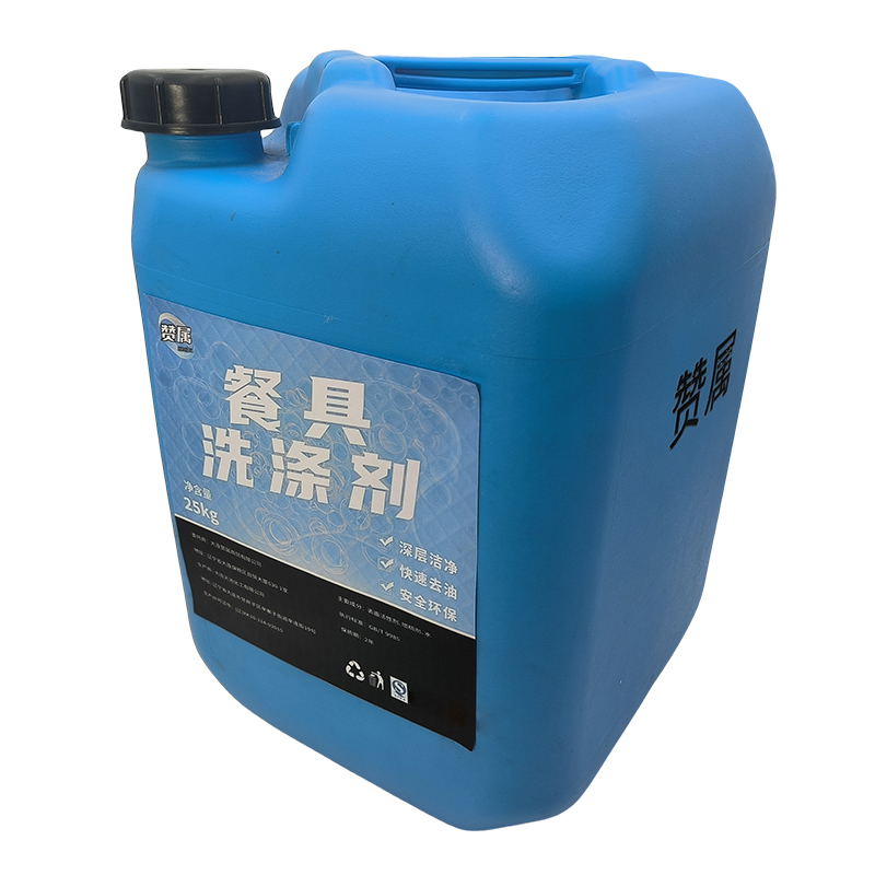 赞属 餐具洗涤剂 25kg 桶